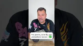 #Лайфхак #lifehacks #советы