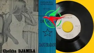 CHEIKHA DJAMILA -- Disque Face A & B --  Delave ** Dani Erabani
