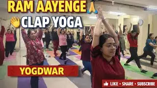 Ram Aayenge 🙏 | Clap Yoga for Positivity & Energy | Yogdwar #dailyyoga #jaishreeram 