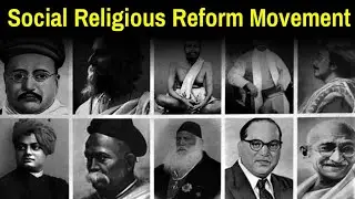 BPSC TRE | HISTORY - Social Religious Reform Movement | Bihar Teacher Bharti Daily Live