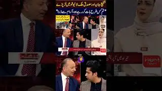 &ldquo;Live Show Mein Hungama | Shafi Jan Ne Musadik Malik Ko La-Jawab Kar Diya 😱&rdquo;#haqqnews494 #news #yt