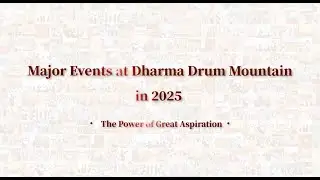 Major Events at Dharma Drum Mountain in 2025: The Power of Great Aspiration