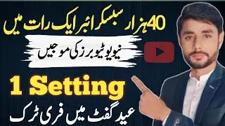 How to Change YouTube Homepage Layout | How to Customize your YouTube Channel in 2023