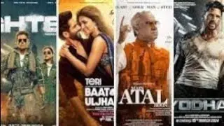 Tish Months Movie Release  Update #movie #cinema #reaction #review #bangla #kolkata #bangladesh