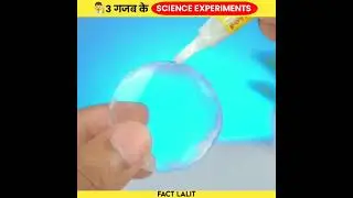 3 सबसे Cool 🆒SCIENCE EXPERIMENTS 👨&zwj;🔬 | #shorts #shortvideo #viral