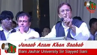 Janaab Azam Khan Saahab SPEECH, Kanpur Mushaira, 11/05/2016, Con. HAJI MOHD HASAN RUMI