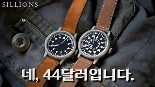 요즘 가장 난리난 '초저가' 남심폭격기 시계