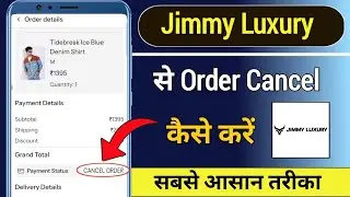 Jimmy Luxury Order Cancel Kaise Karte Hain | How To Cancel Order On Jimmy Luxury | Jimmy Luxury