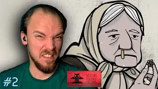 Rusty Lake: Paradise - БАБКИНО ЗЕЛЬЕ / #2