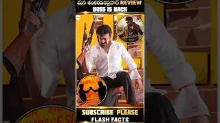 MSG మూవీ REVIEW🥵💥 #shorts #trending #youtubeshorts #shortvideo #viralvideo #viral #short #ytshorts