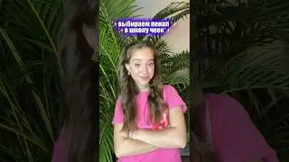 Я купила себе пенал в стиле kawaii😀 #a4 #likee #maryana