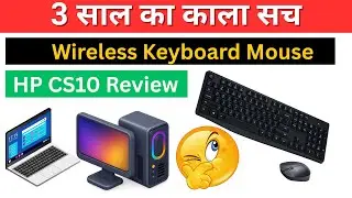 3 Saal Baad HP CS10 Wireless Keyboard Mouse Ka Sach! 😲 Best Wireless Keyboard Mouse 2026