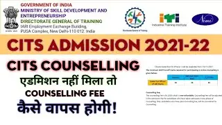 CITS COUNSELLING 2021| Fees bapas hogi ya nhi | Jinko college nhi mila to kiya kare| Counselling fee