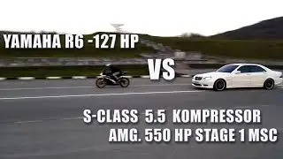 YAMAHA R6 VS MERCEDES S-CLASS 550HP stage 1/ ЯМАХА Р6 VS МЕРСЕДЕС C-КЛАСС 550л.с.