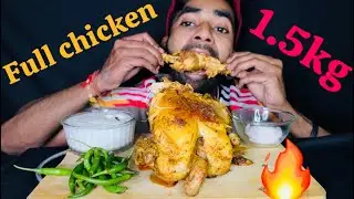 ASMR:1.5kg FULL CHICKEN🍗+GREEN CHILLI 🌶️ +CURD+CHEESE SAUCE,MUKBANG