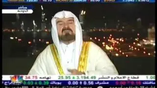 عقد الإستصناع وتطبيقاته المعاصرة للشيخ القره داغي 4