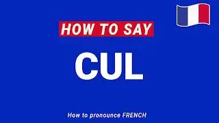 How to Pronounce CUL In French (perfectly)