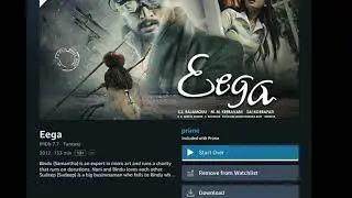 Eega movie review