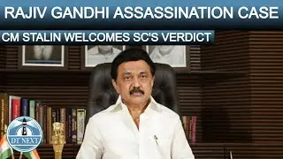 CHIEF MINISTER STALIN WELCOMES SC'S VERDICT | DT NEXT