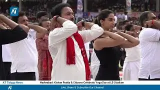 Hyderabad: Kishan Reddy & Citizens Celebrate Yoga Day at LB Stadium | Amaravati Today