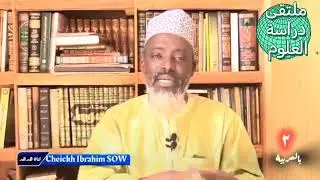02 التحفة السنية في شرح الآجرومية مع الشيخ إبراهيم المالي