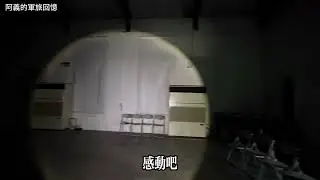 2025重返1996年營舍