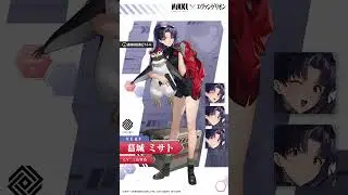 【勝利の女神：NIKKE】キャラ紹介 - 葛城ミサト(Misato Katsuragi)