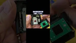 I Took Apart a Fingerprint Smart Padlock &ndash; Here&rsquo;s What&rsquo;s Inside