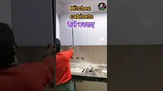 kitchen cabinets कैसे बनाएं #kitchenbasket #kitchenstorage