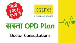 Care Health Insurance OPD Plan Low Cost