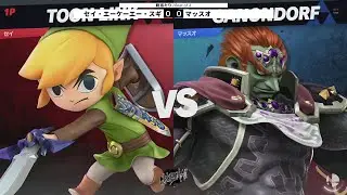 INNOSUMA!! OMISOKA Round Robin - セイ.エーケーエー.スギ(トゥーンリンク) vs マッスオ(ガノンドロフ) - スマブラSP大阪大会