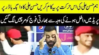 Hassan ali at wagah border || Indian Media Crying - Hassan Ali at Wagah border