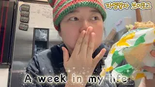 VLOG | 자영업자 브이로그 #21 | 내 오감을 위해 사는 법🐽 ( 가게에서 틈틈이 먹방, 서브웨이, 컵라면, 두바이 쫀득쿠키, 과일모찌, 헬스 시작,  운동 후 곱창 대창
