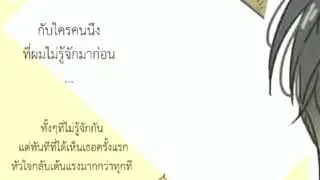 [กลุ่มฝึกพากย์]พี่ชายของหนูเป็นสิ่งมีชีวิตที่เข้าใจยาก [Ep. 2]