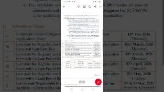 TS ICET 2026 exam date ||TS ICET exam schedule 2026||TG ICET registration dates ||TS ICET Website