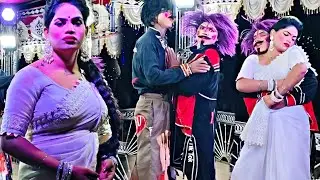 Jamunabahal Natak Comedy' Super Song (A Mera) Dil 4k HD Video Ak Kalakar 143 Jamunabahal Natak 2024