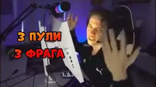 3 пули &mdash; 3 фрага. Красота от Aunkere #aunkere #shorts #аункер