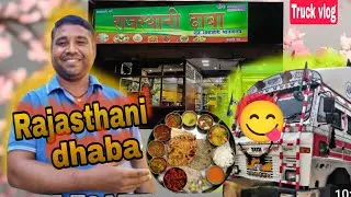 Mumbai to Bangalore truck journey karnatak ka Safar|| Indian Truck Driver || #truck #driver #vlog 