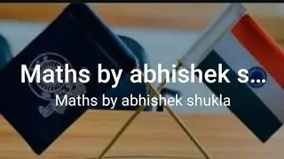 Write the question integer (mathematics)