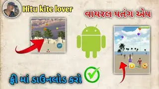 Hitu Kite Lover is live! kite festival Indian 🪁🪁🪁🪁
