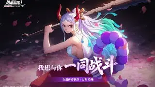 NEW SS YAMATO SUMMONING! ONE PIECE FIGHTING PATH