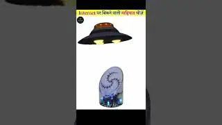 Weird Things That Are Sold On The Internet #shorts #chotaraja