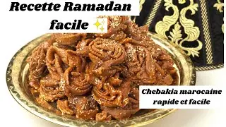 RECETTE FACILE RAMADAN 2021 🌙 : CHEBAKIA MAROCAINE 🇲🇦 #RAMADAN KAREEM 🤍✨ ROUTINE RAMADAN &Agrave; LONDRES