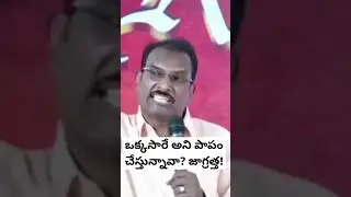 జాగ్రత్త? #jesusmessage #jesustv #jesussongstelugu