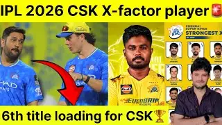 IPL 2026 CSK X-factor player 🤔| MS DHONI CSK X-FACTOR PLAYER IN IPL 2026 | #ipl2026 #msdhoni #csk 