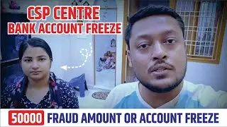 Account hold hone pr kya kare | account hold lien by cyber cell sbi | remove lien from bank account