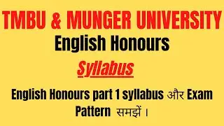 Tmbu English Honours Syllabus | Tmbu English Honours Part 1 Syllabus | Tmbu English Honours