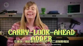计算机科学： 05 算术逻辑单元-How Computers Calculate-the ALU