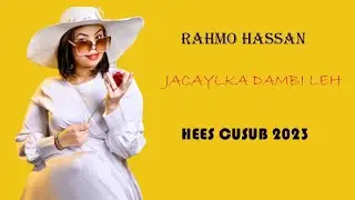RAHMO HASSAN | JACAYLKA DAMBI LEH | HEES CUSUB 2023