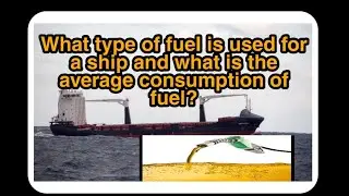 WHAT TYPE OF FUEL USED FOR SHIP |MERCHANT NAVY | FUEL CONSUMPTION |SULPHUR  CONTENT IN FUEL |